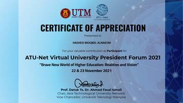 Virtual University President Forum 2021 certificate